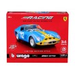 Bburago Ferrari - модел на кола 1:24 - 250 GTO, снимка 1