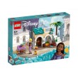 LEGO Disney Princess 43223 - Аша в град Розас, снимка 1