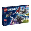 LEGO DREAMZzz 71469 - Кораб на кошмарните акули, снимка 2