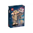 LEGO Harry Potter 76421 - Доби, домашният елф, снимка 2