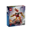 LEGO® Marvel 76307 - Железния човек-робот срещу Ултрон, снимка 2