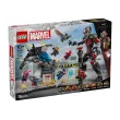 LEGO® Marvel 76314 - Екшън битка от Първият отмъстител: Войната на героите, снимка 1