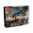 LEGO® Marvel Avengers Classic 76286 - Пазители на галактиката: корабът Милано, снимка 2