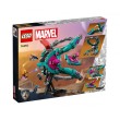 LEGO® Marvel Super Heroes 76255 - Новият кораб на Пазителите, снимка 2