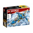 LEGO NINJAGO 71784 - Светкавичният самолет на Jay EVO, снимка 1