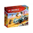 LEGO NINJAGO 71791 - Драконовата спинджицу кола на Зейн, снимка 1