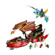 LEGO NINJAGO 71797 - Дар от съдбата – надбягване с времето, снимка 3