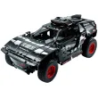 LEGO Technic 42160 - Audi RS Q e-tron, снимка 3