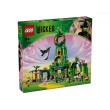 LEGO® Wicked 75684 - Добре дошли в Изумрудения град, снимка 1