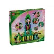 LEGO® Wicked 75684 - Добре дошли в Изумрудения град, снимка 2