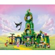 LEGO® Wicked 75684 - Добре дошли в Изумрудения град, снимка 5