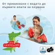 Надуваеми плувки за ръце Reer MySwimBuddy, снимка 4