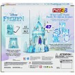 Пъзел 3D Spin Master Frozen 2 Леденият замък на Елза, снимка 2