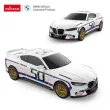 RASTAR Кола R/C 1:24 BMW 3.0 CSL, снимка 4