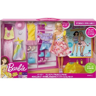 Кукла с аксесоари Mattel Barbie Моден комплект с тоалети